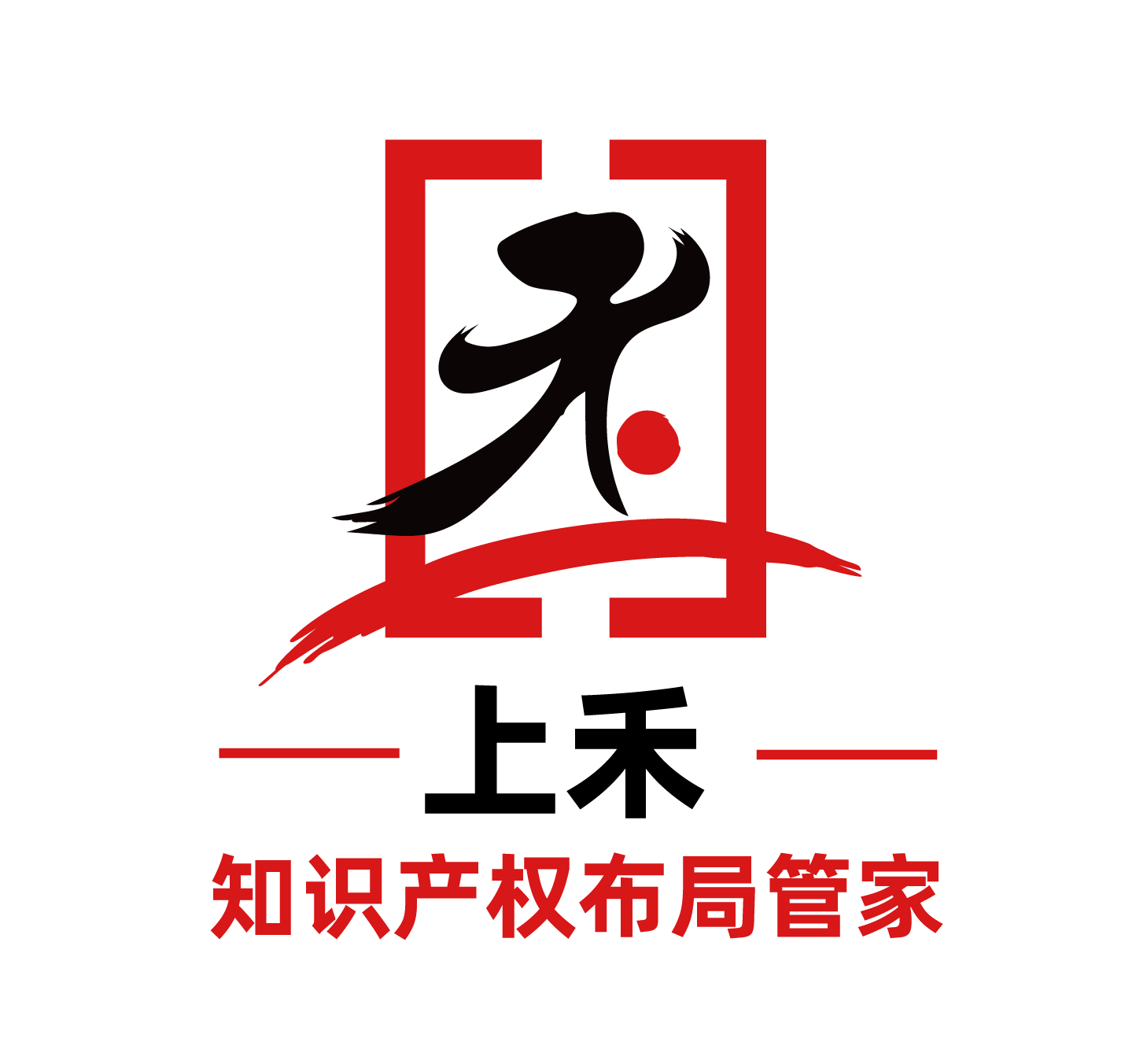 上禾知识产权